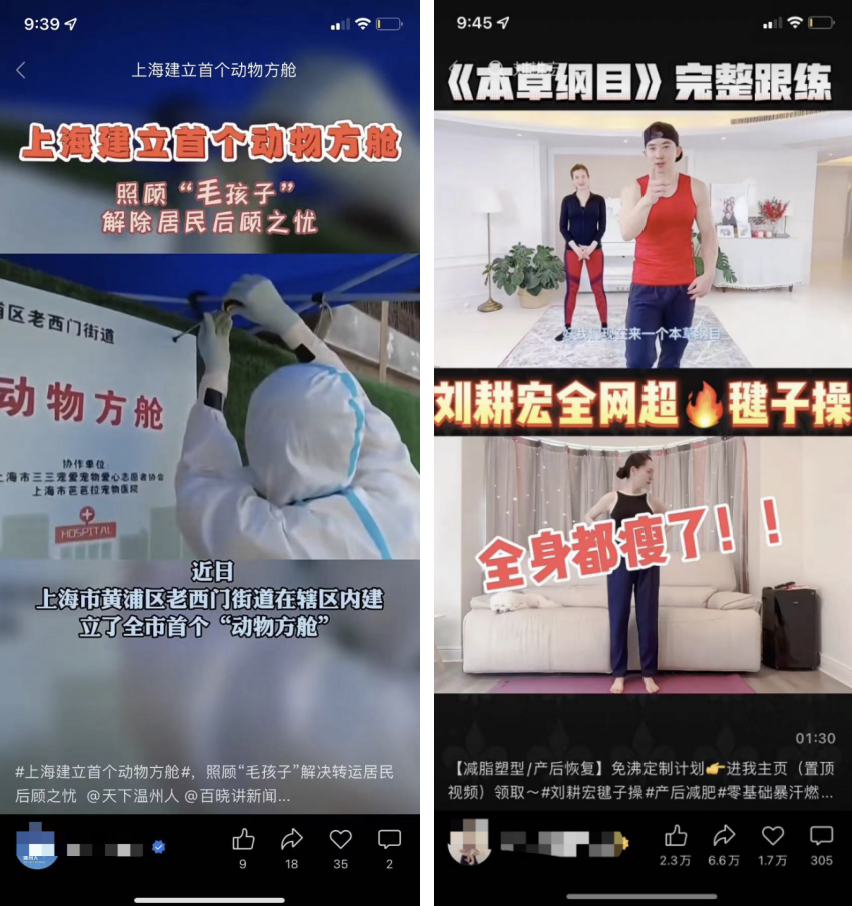 短視頻爆款標(biāo)題怎么寫？10個(gè)套路可以直接用