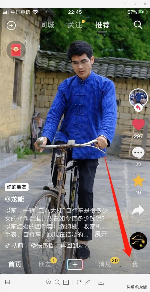 抖音如何開通商品櫥窗，詳細(xì)教程免費(fèi)分享！