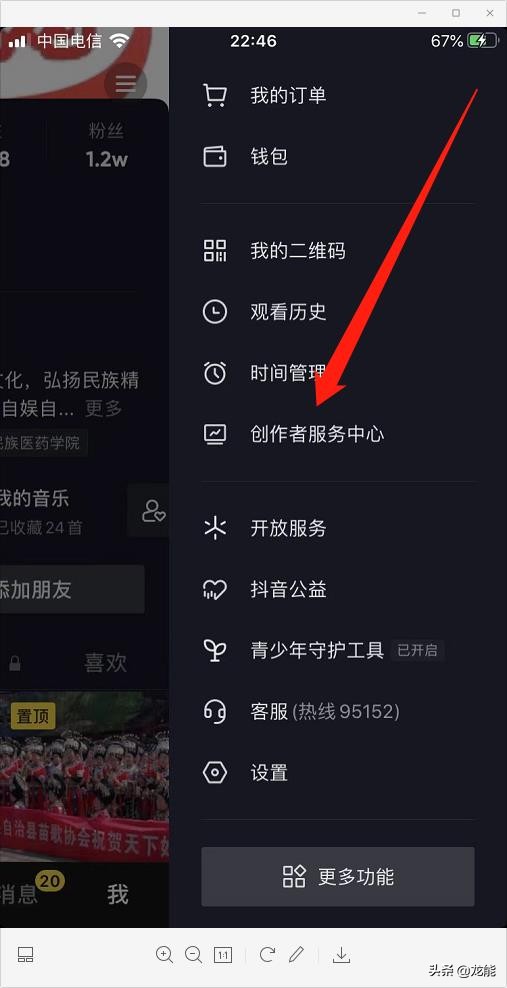 抖音如何開通商品櫥窗，詳細教程免費分享，小白也能輕松學會