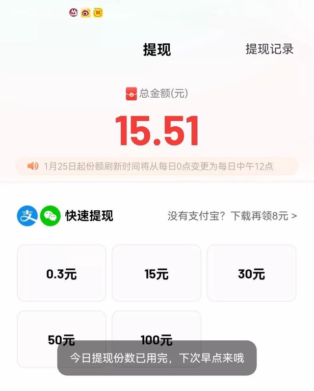 快手極速版能賺錢嗎是真的嗎（快手極速版真的能賺錢嗎_）