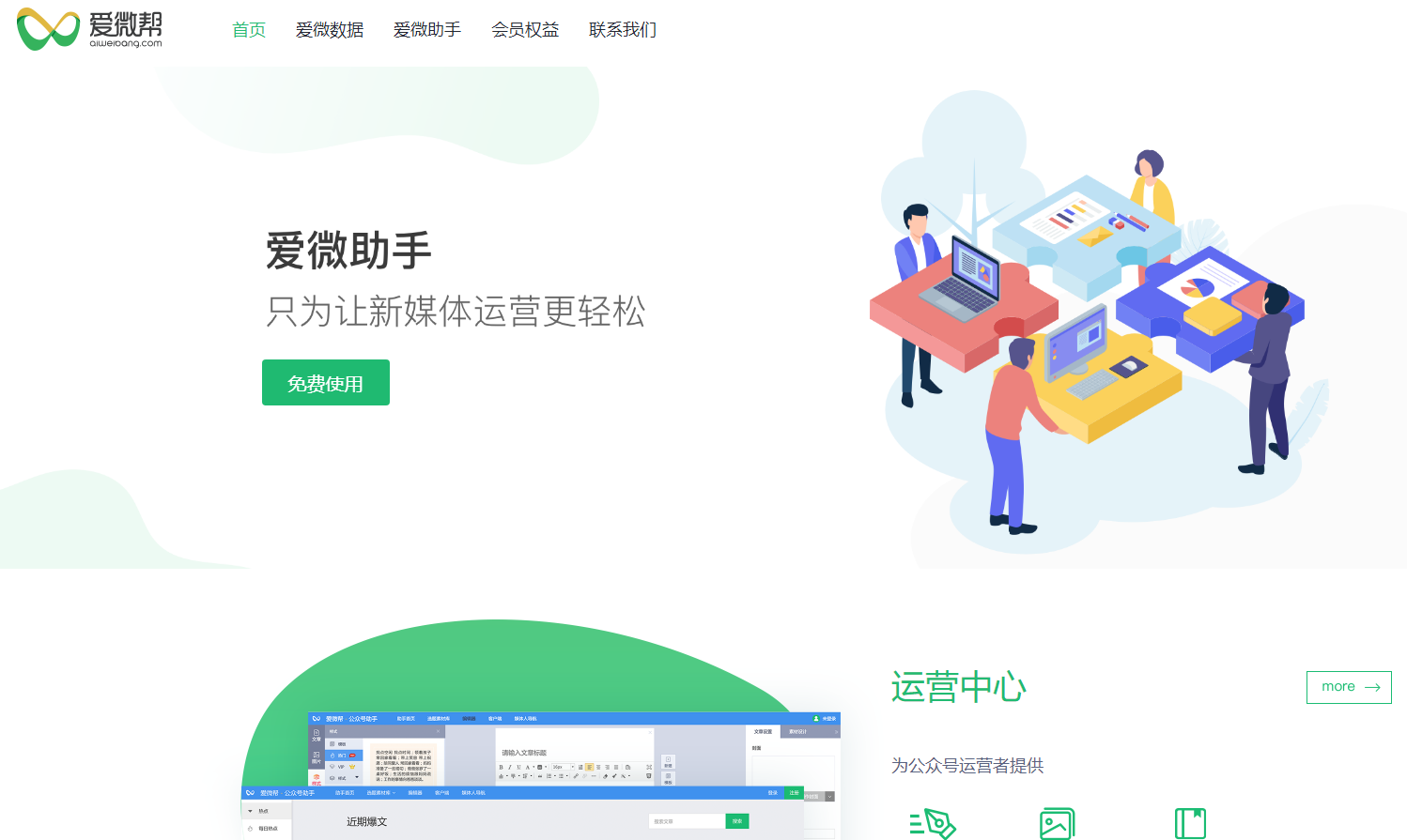 自媒體寫不出好文章，又不會(huì)創(chuàng)作怎么辦？大神推薦這6個(gè)網(wǎng)站