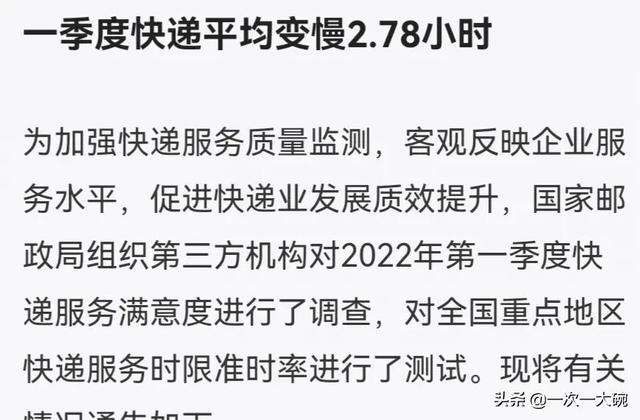 省內(nèi)最便宜的快遞公司價(jià)格（最便宜的快遞公司價(jià)格安能）