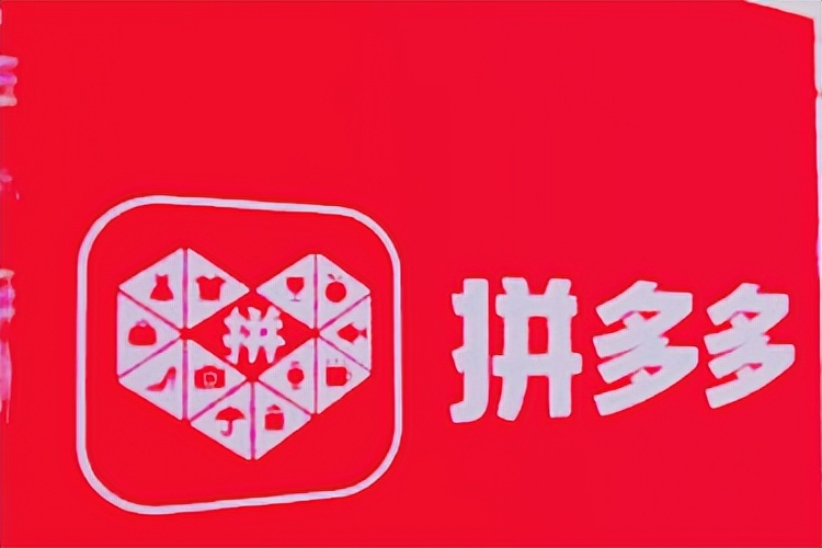 拼多多店鋪如果沉默了，是選擇退店還是重開呢？