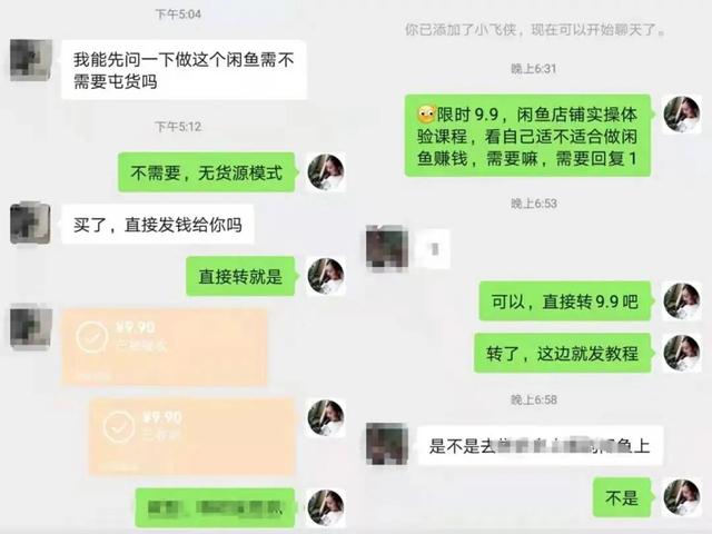17一起做網店普寧池尾（17一起做網店代發(fā)可靠嗎）