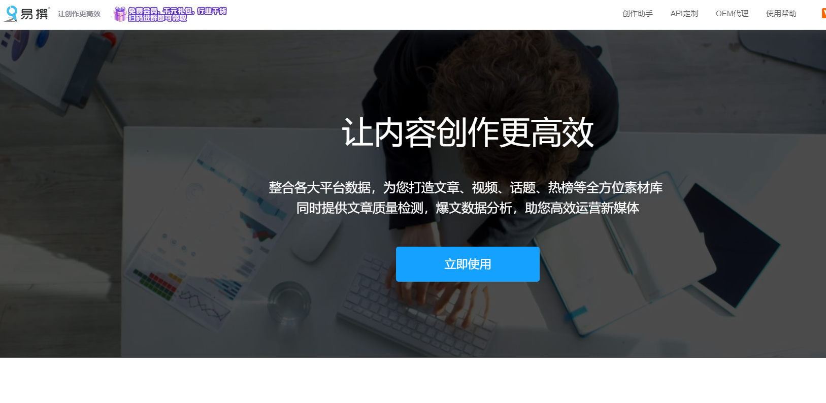 普通人做自媒體怎么掙錢？做到這三點(diǎn)你也可以收獲滿滿