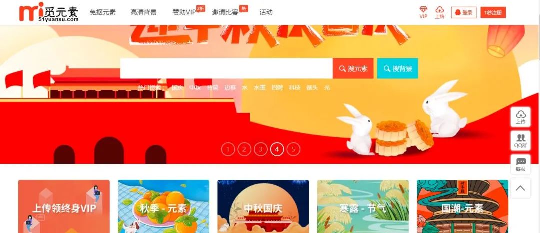 這9個自媒體免費(fèi)素材網(wǎng)站太好用了，自媒體人趕緊用起來