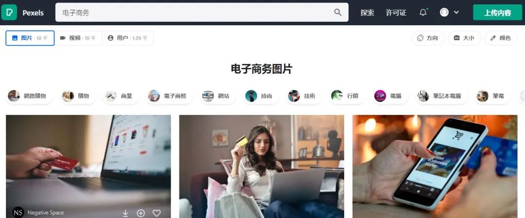自媒體素材網(wǎng)站有哪些是免費的？自媒體素材免費免費網(wǎng)站！