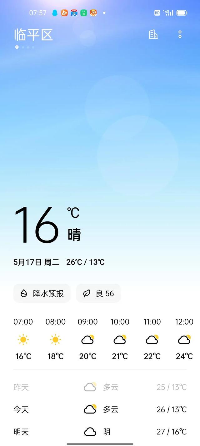 小商品批發(fā)市場(chǎng)哪里貨源便宜寧波（小商品批發(fā)市場(chǎng)哪里貨源便宜溫州）