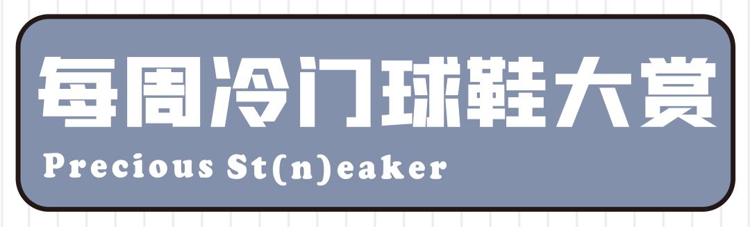 莆田鞋和復刻鞋區(qū)別（復刻鞋是莆田鞋嗎）