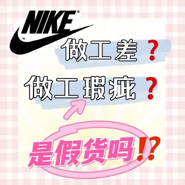 得物是正品嗎 百度網(wǎng)盤(pán)（得物有假貨會(huì)怎么樣）