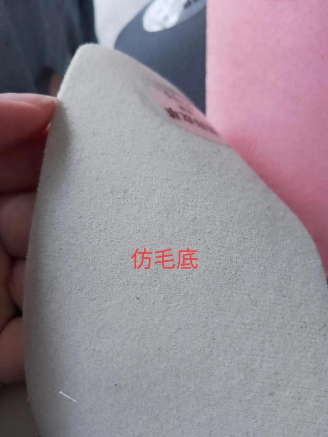 鞋面材質(zhì)超纖皮和二層牛皮哪個好（車座超纖皮和二層牛皮哪個好）