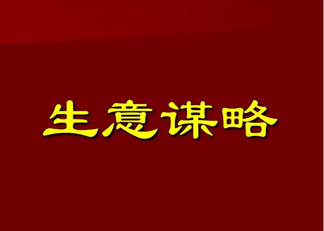 一萬(wàn)打一折是多少錢(qián)（10元打一折是多少錢(qián)）