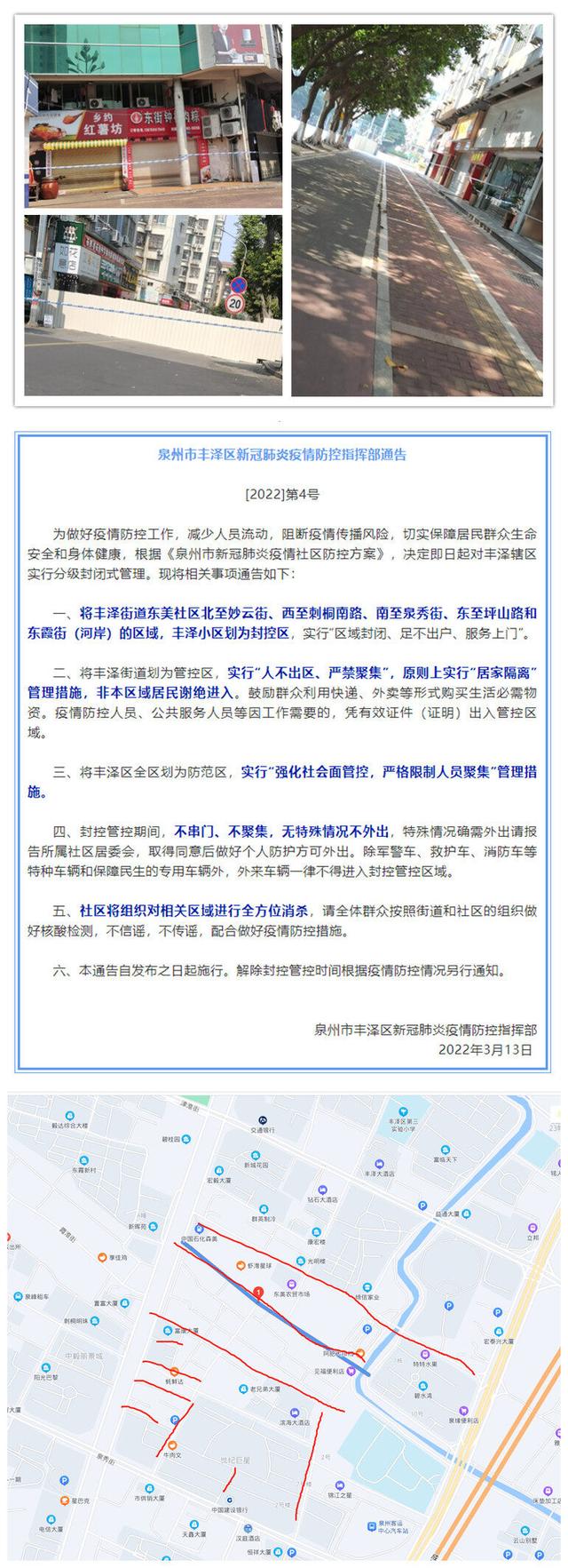 青創(chuàng)城石獅服裝批發(fā)網官網青少年高檔羊羔絨外套（石獅青創(chuàng)城國際網批中心女裝）