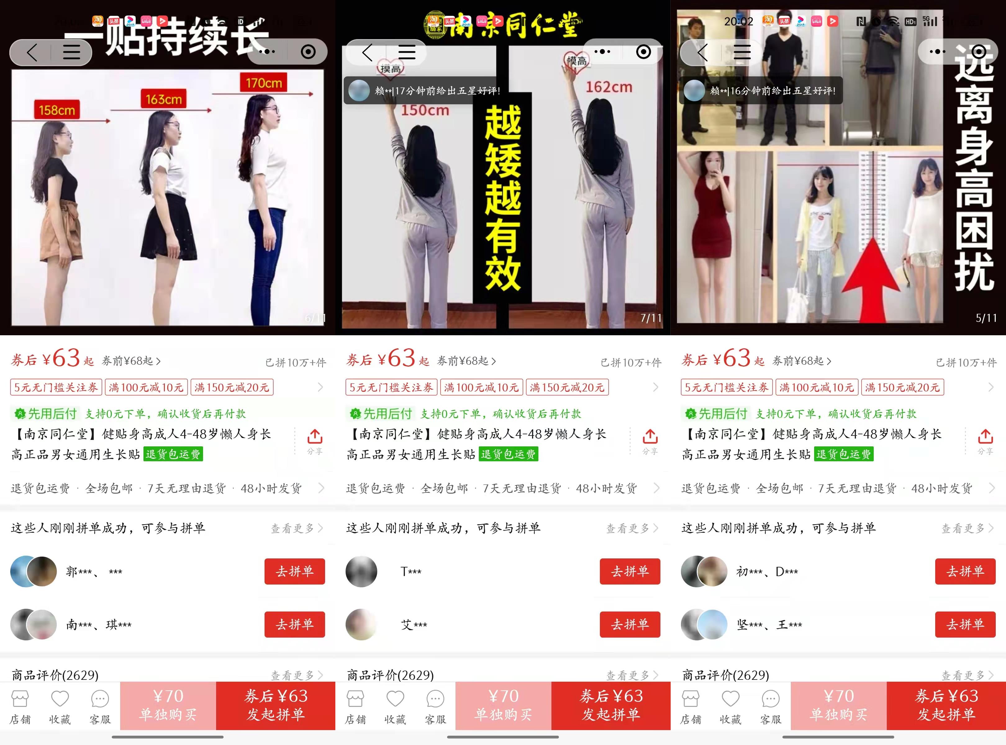 閑魚被曝情色交易，是一個偶然嗎？只有想不到，沒有不敢賣