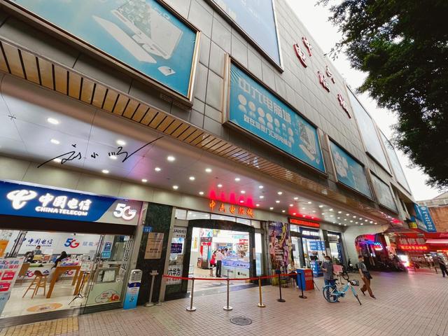 廣州網(wǎng)絡批發(fā)市場網(wǎng)店（廣州網(wǎng)絡批發(fā)城）