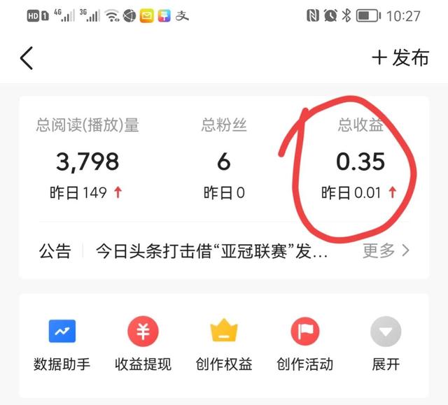 寫文章賺錢的平臺(tái)（寫短小說賺錢的平臺(tái)）