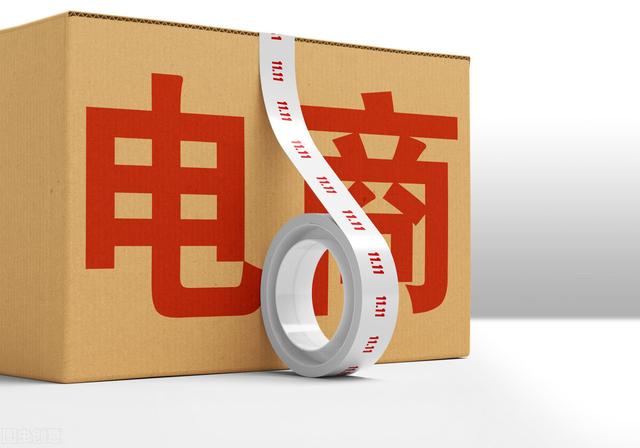 怎么做電商賣東西（怎么做電商賺錢(qián)）