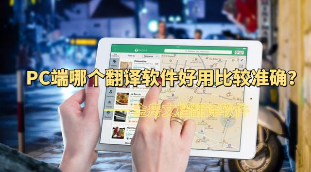 freelancer官方網站（freelancer中文官網）
