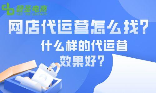 想開網店怎么找貨源（怎么找自己開的網店）