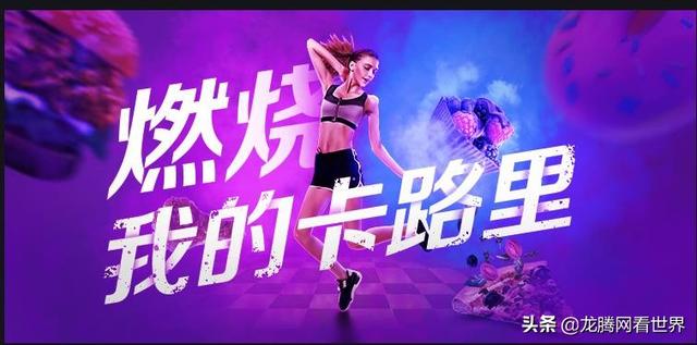 每天消耗400卡路里一個(gè)月能瘦多少（每天400卡路里一個(gè)月減多少）