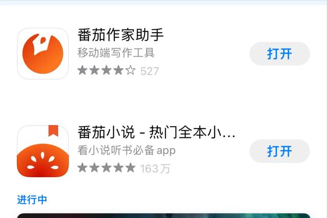 不用實名認(rèn)證的寫小說軟件（不用實名認(rèn)證的小說網(wǎng)站）
