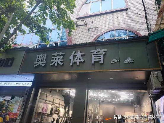 以純服裝店加盟（服裝店店長(zhǎng)工資收入）