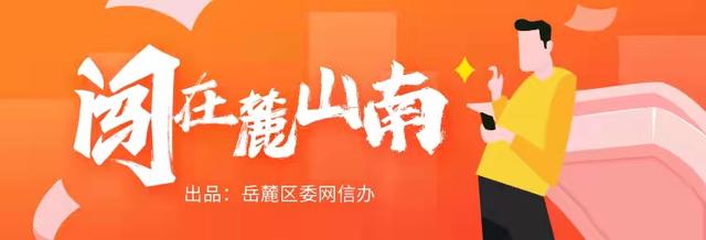 伊呀呀歐雷歐歌詞（伊呀呀歐雷歐教案）