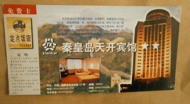法曼兒內衣官網（法曼兒內衣是幾線品牌貴嗎）
