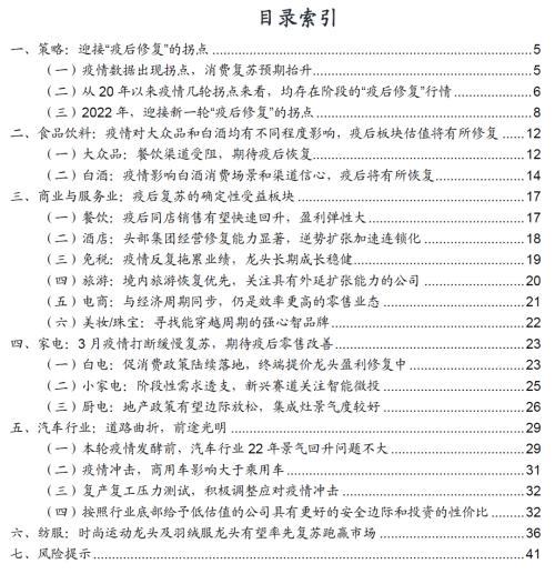 報喜鳥男裝加盟多少錢（報喜鳥男裝加盟條件）