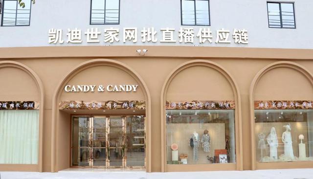 內衣睡衣加盟哪些品牌比較好（內衣睡衣加盟店）