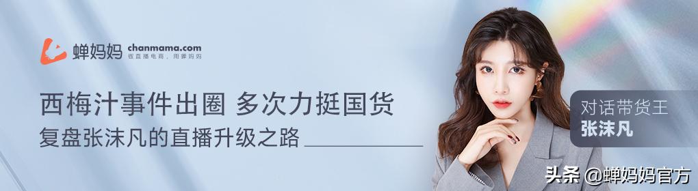 嬋之云內(nèi)衣加盟電話號(hào)碼（嬋之云內(nèi)衣加盟南京有門店）
