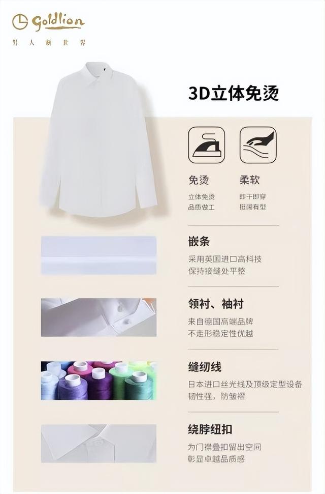 春季出“型”！金利來(lái)激活商旅新可能
