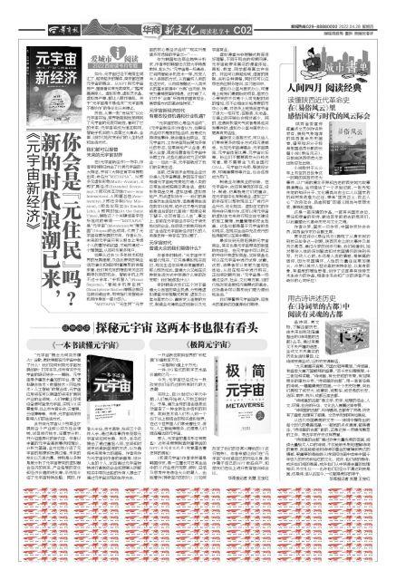 愛(ài)城市網(wǎng)查五險(xiǎn)一金（愛(ài)城市網(wǎng)查社保下載）