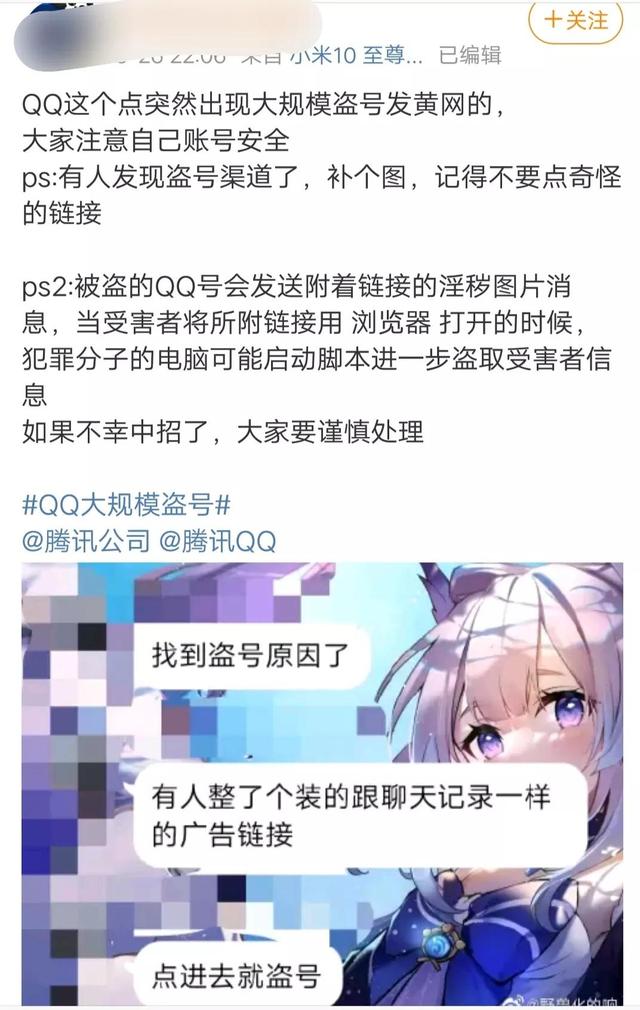 大量qq號(hào)批發(fā)網(wǎng)站，qq企業(yè)號(hào)批發(fā)網(wǎng)？