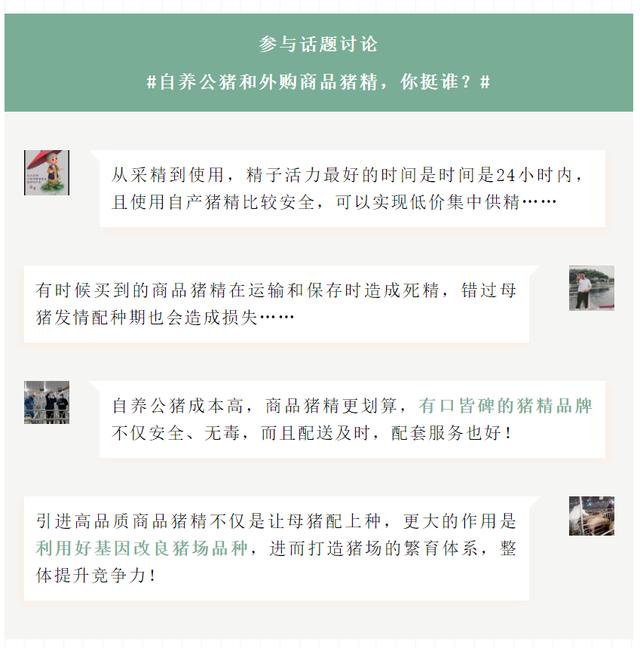 豬自動(dòng)采精設(shè)備多少錢(qián)，豬場(chǎng)采精設(shè)備？