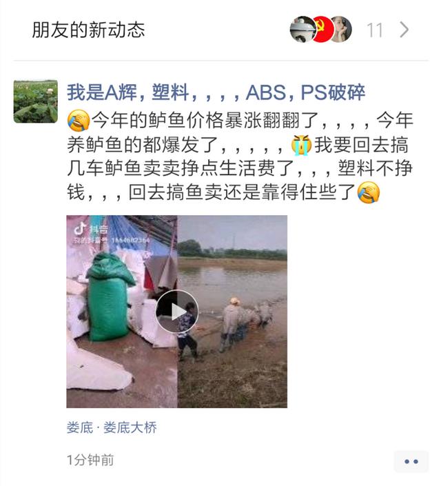 宿遷pvc顆粒價(jià)格，環(huán)保pvc顆粒價(jià)格多少錢一噸？