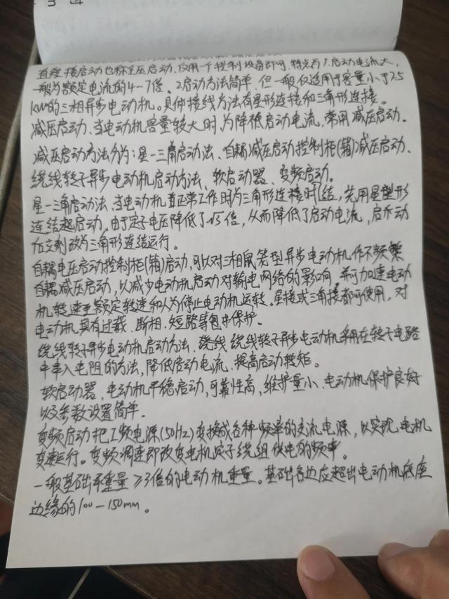自耦減壓起動箱故障，自耦降壓啟動柜常見故障？