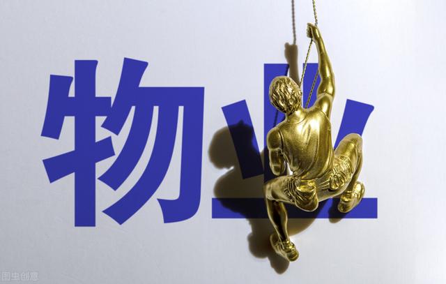 物業(yè)服務(wù)資質(zhì)等級(jí)標(biāo)準(zhǔn)，物業(yè)服務(wù)資質(zhì)等級(jí)一二三四級(jí)收費(fèi)標(biāo)準(zhǔn)2010？