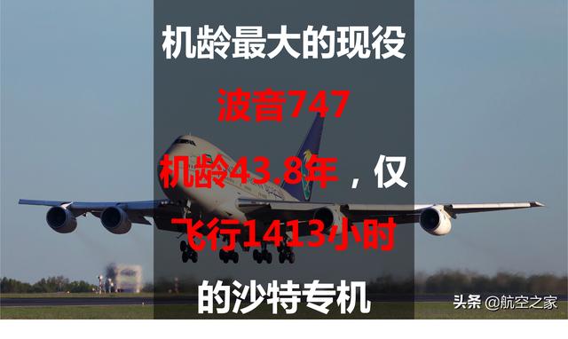 star-747，STAR-737？
