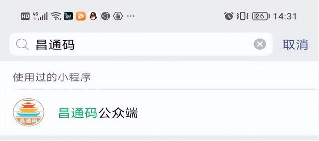小pos機(jī)安全嗎，pos機(jī)不安全的有哪些？