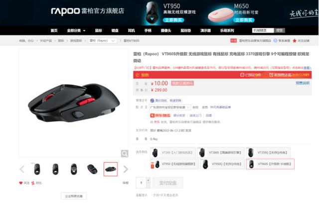 鼠標生產(chǎn)廠家有哪些，做鼠標的廠家？