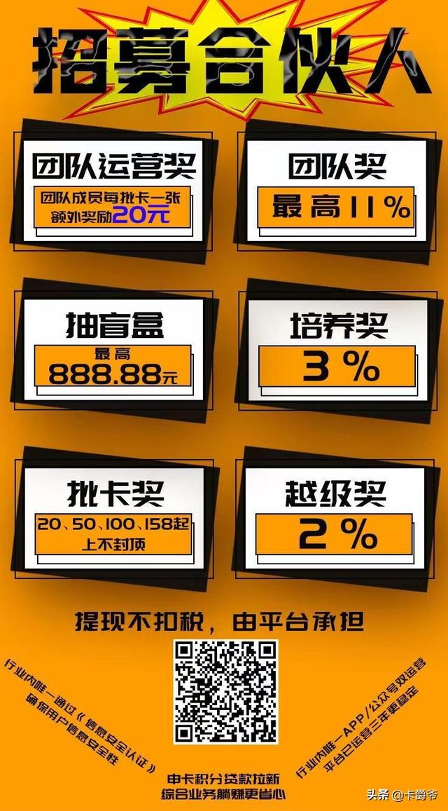 超低價(jià)卡盟網(wǎng)站，低價(jià)卡盟網(wǎng)站抖音？
