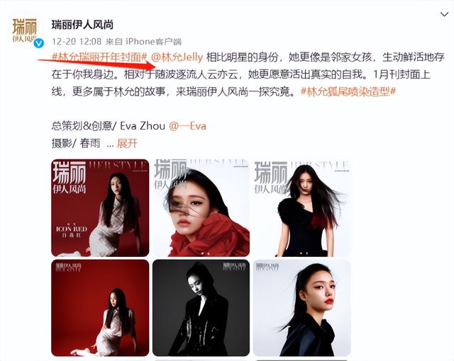 瑞麗雜志電子版怎么看，瑞麗電子刊怎么看？