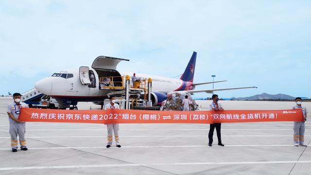 深圳到煙臺物流公司，深圳到煙臺物流專線？
