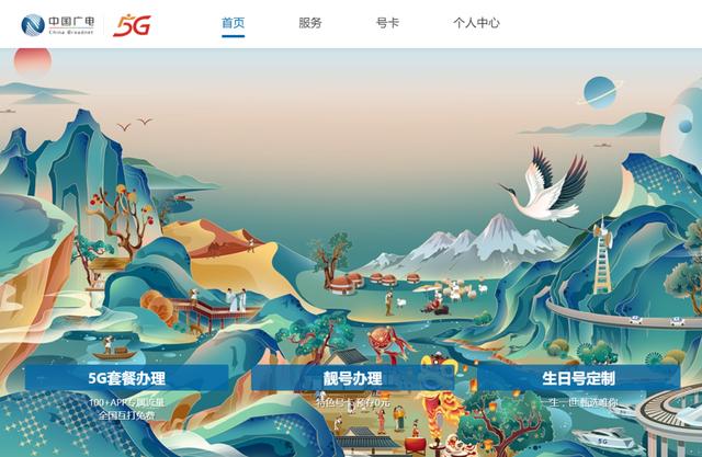 手機(jī)靚號(hào)網(wǎng)官方1618，手機(jī)靚號(hào)網(wǎng)官方網(wǎng)站的是正規(guī)的嗎？