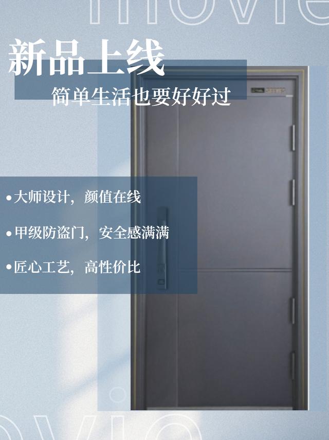 防盜門通風(fēng)門門門，防盜門 通風(fēng)？