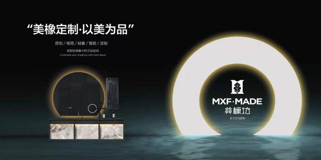 浴室柜加盟店有哪些品牌，品牌浴室柜加盟？