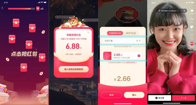 58紅包系統(tǒng)開發(fā)，58紅包平臺？