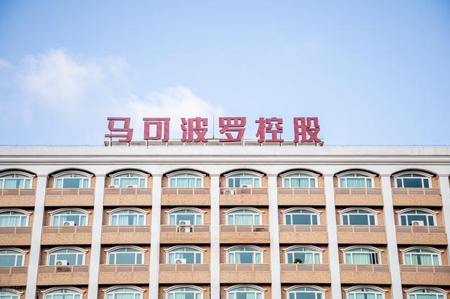 馬可波羅咨詢電話，馬可波羅有限公司官網(wǎng)？