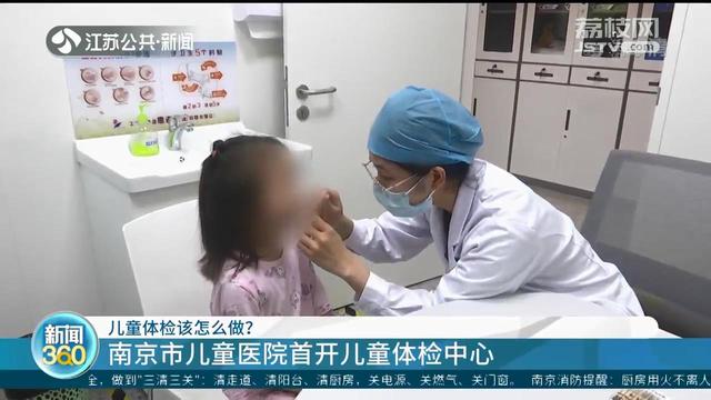 兒童體檢工作站設(shè)備聯(lián)系電話，全功能兒童體檢工作站？